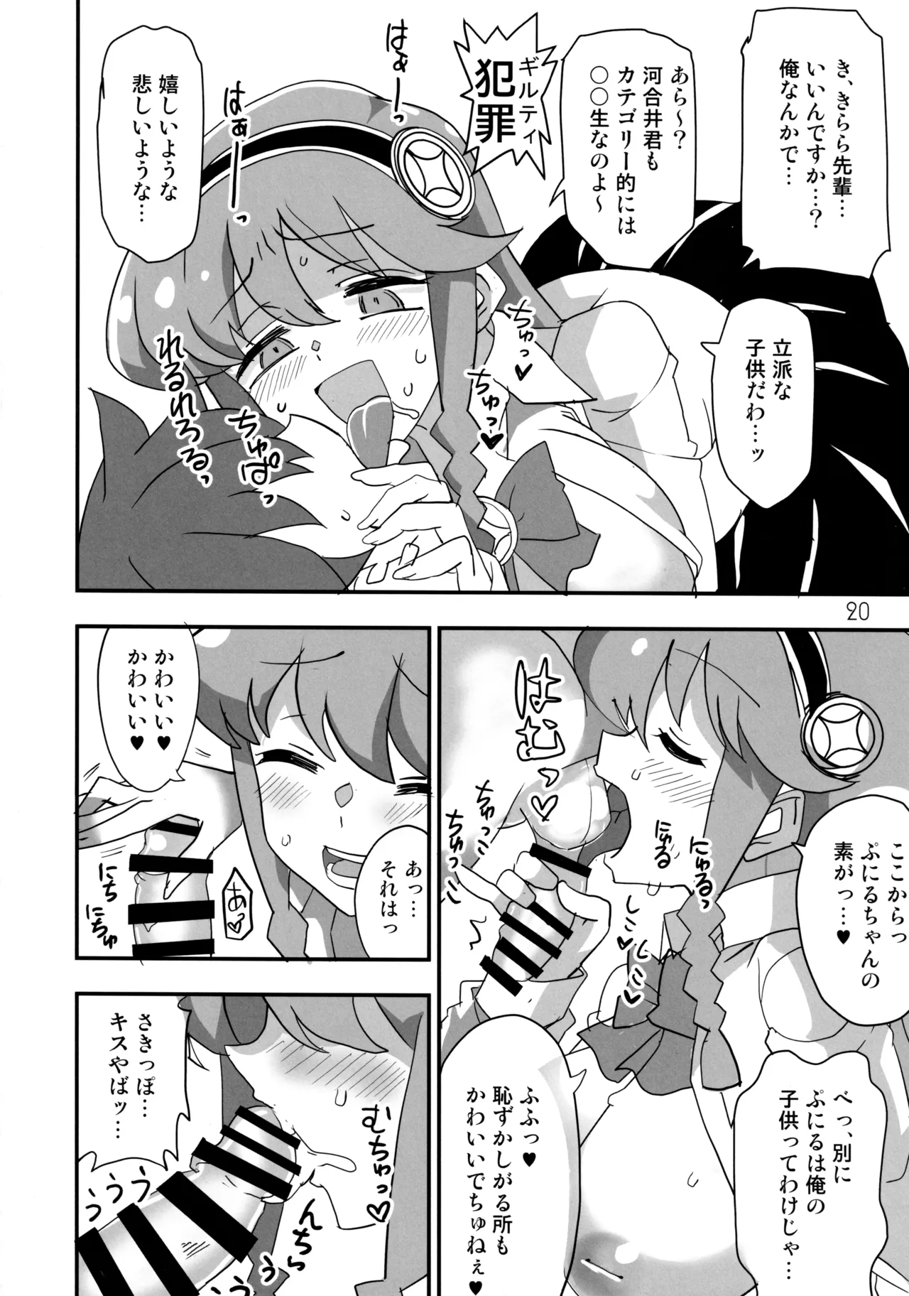 ページ画像
