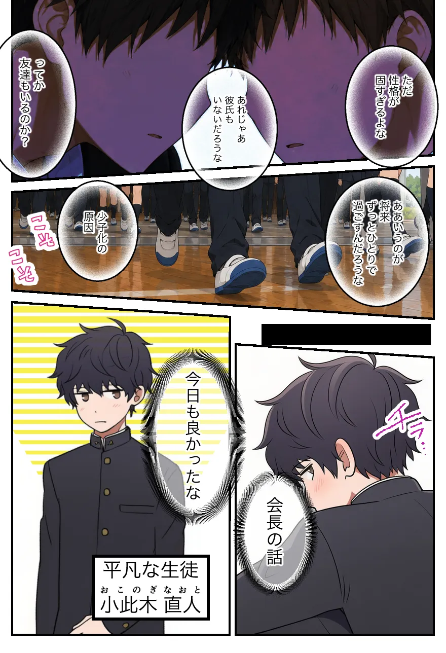 ページ画像