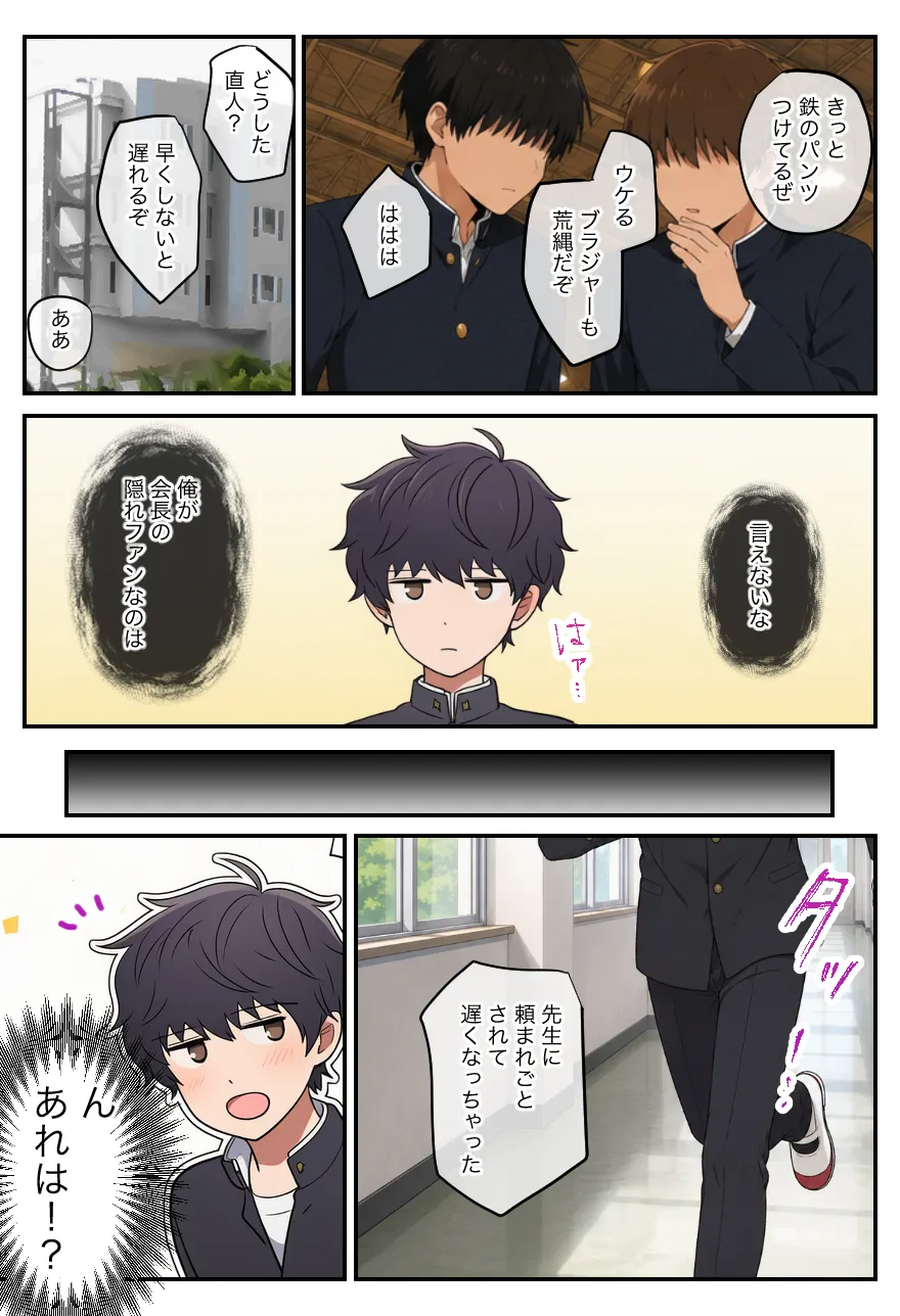 ページ画像