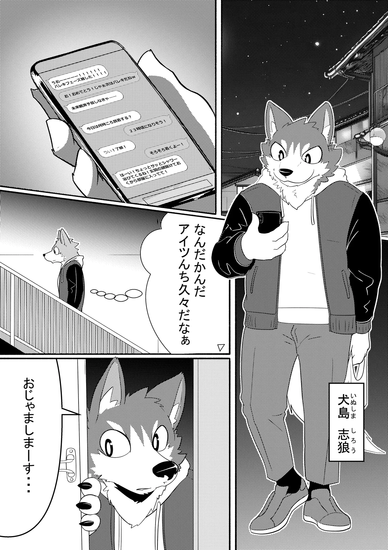 ページ画像