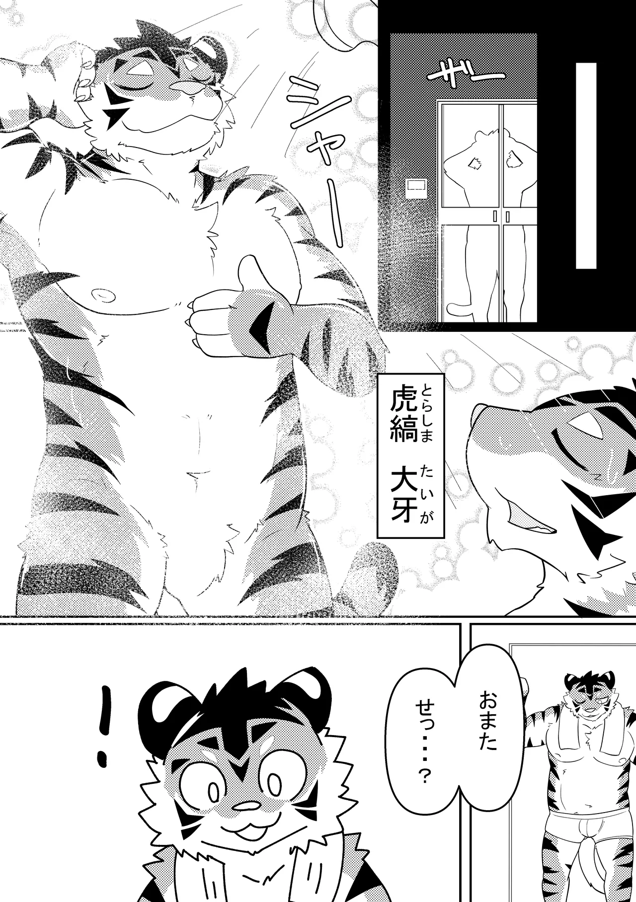 ページ画像