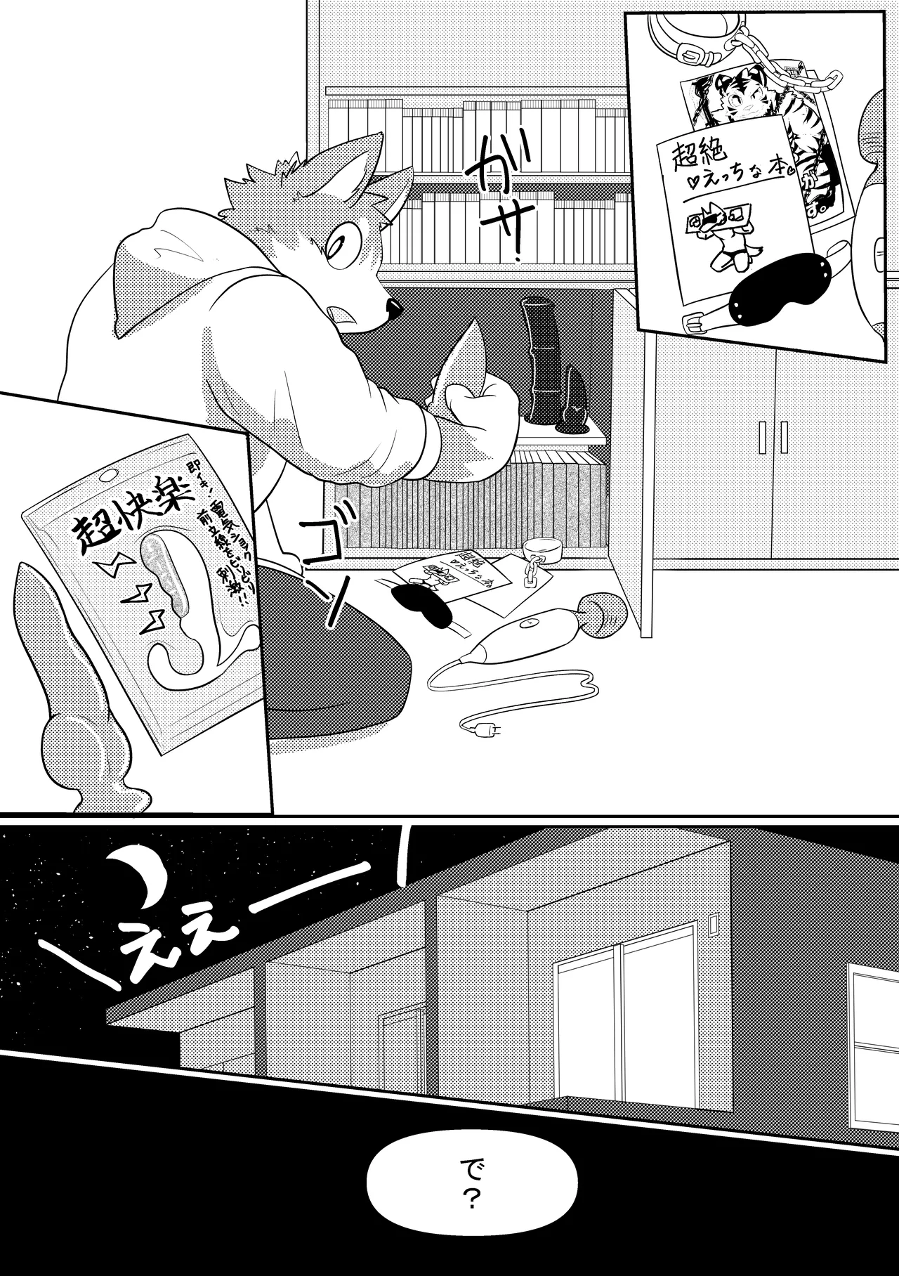 ページ画像