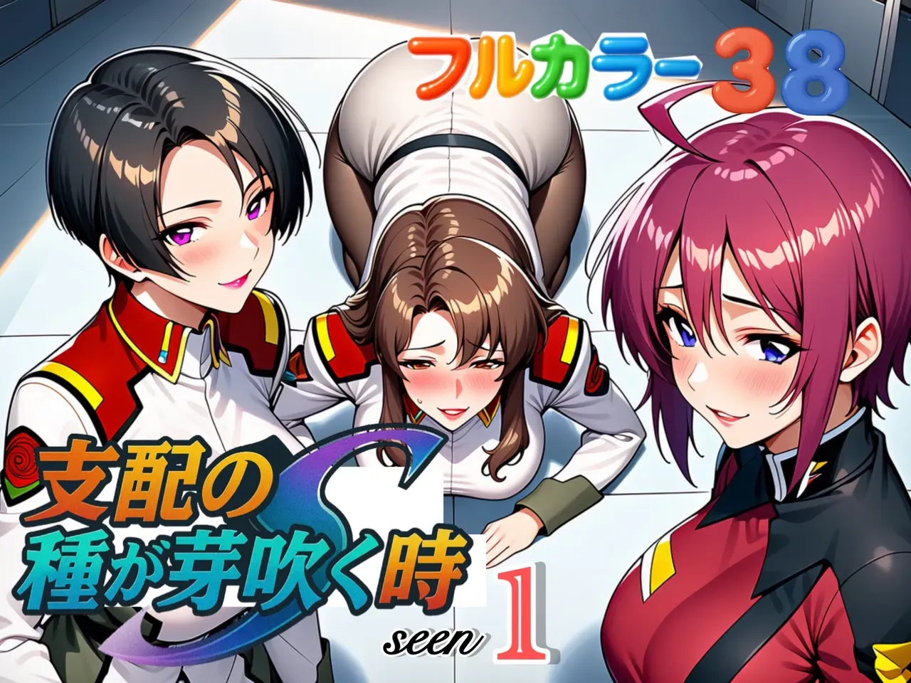 ページ画像