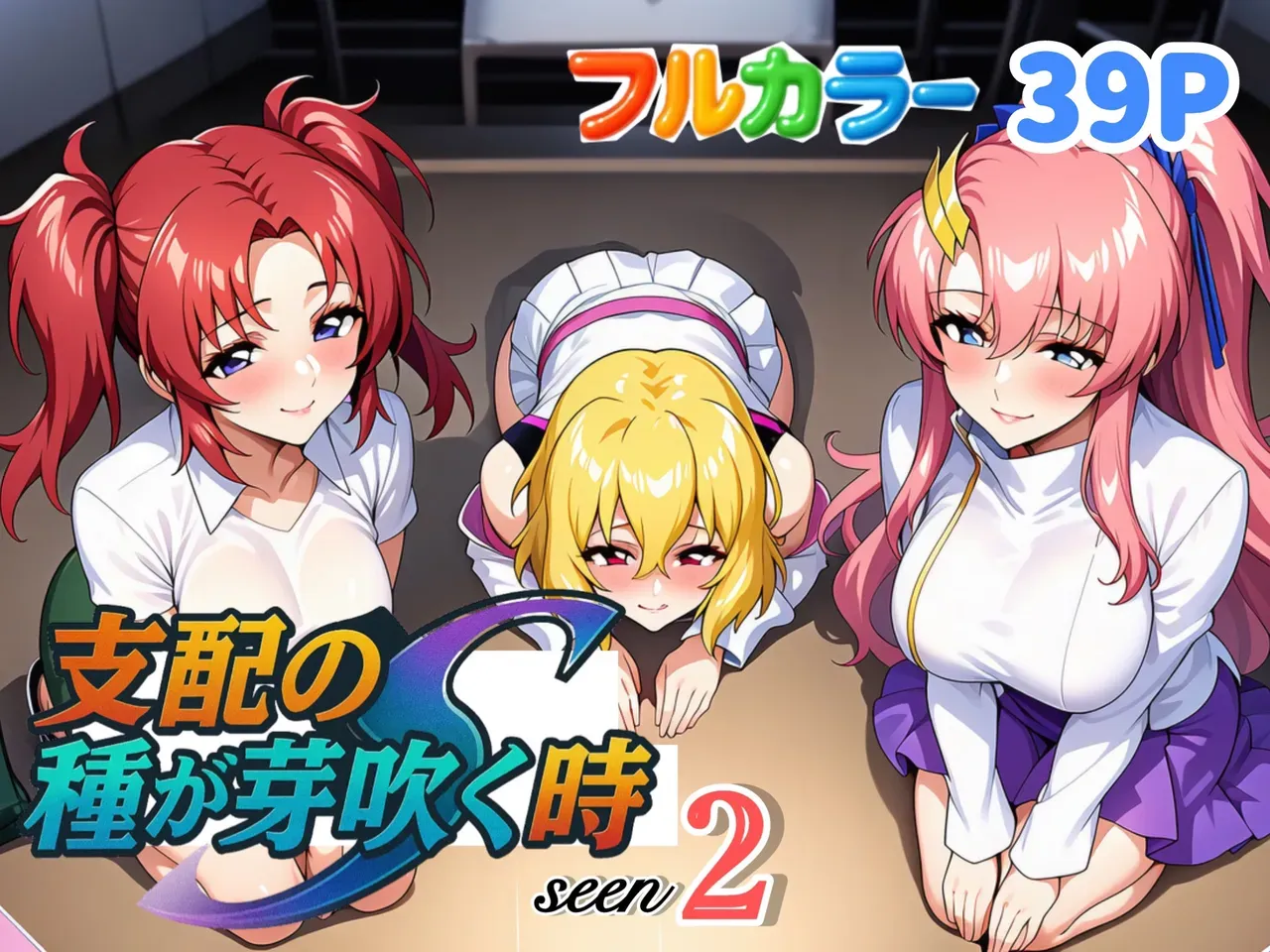 ページ画像
