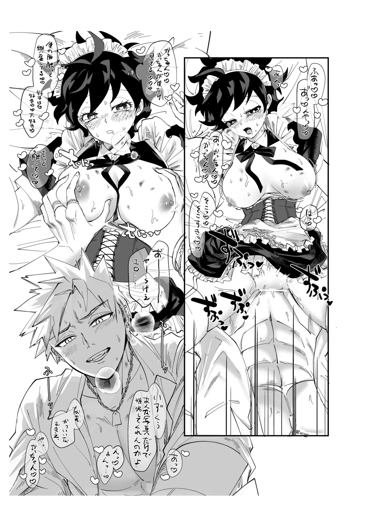 ページ画像