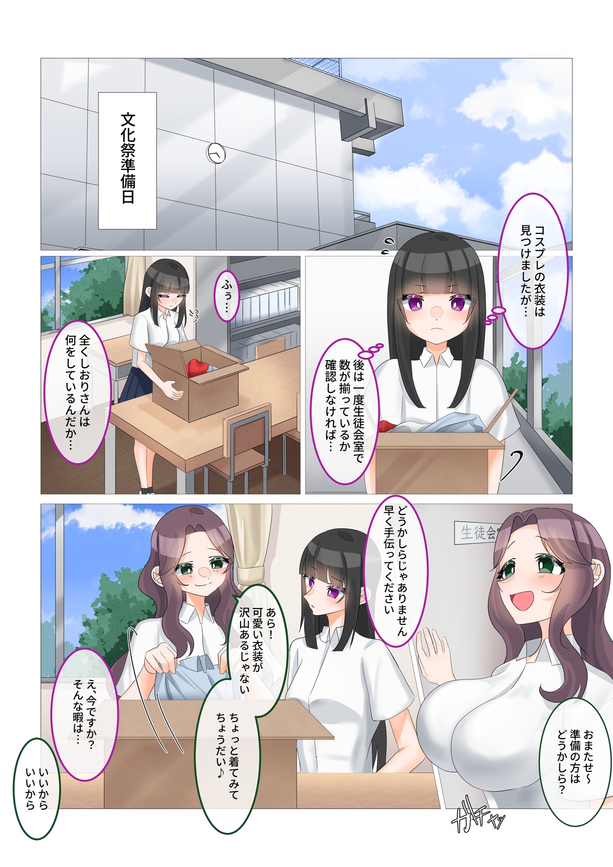 ページ画像