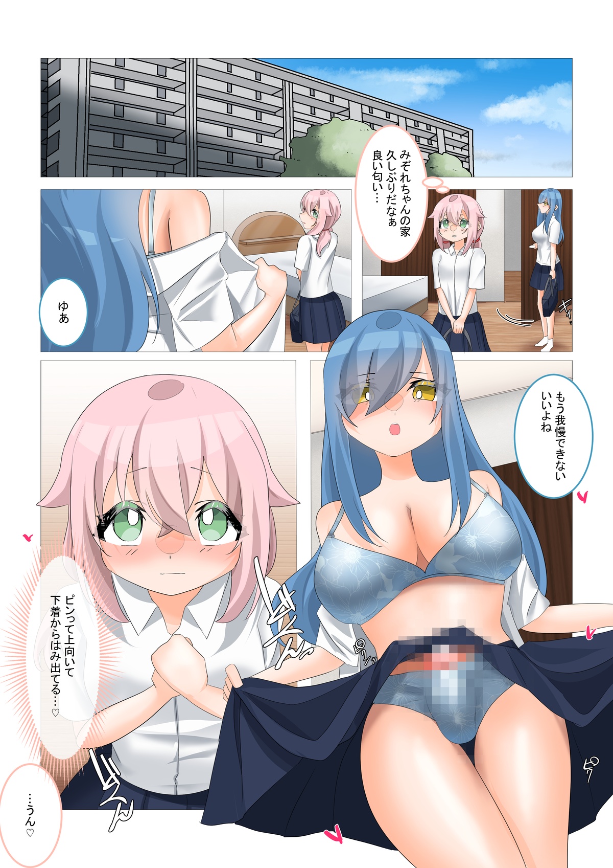 ページ画像