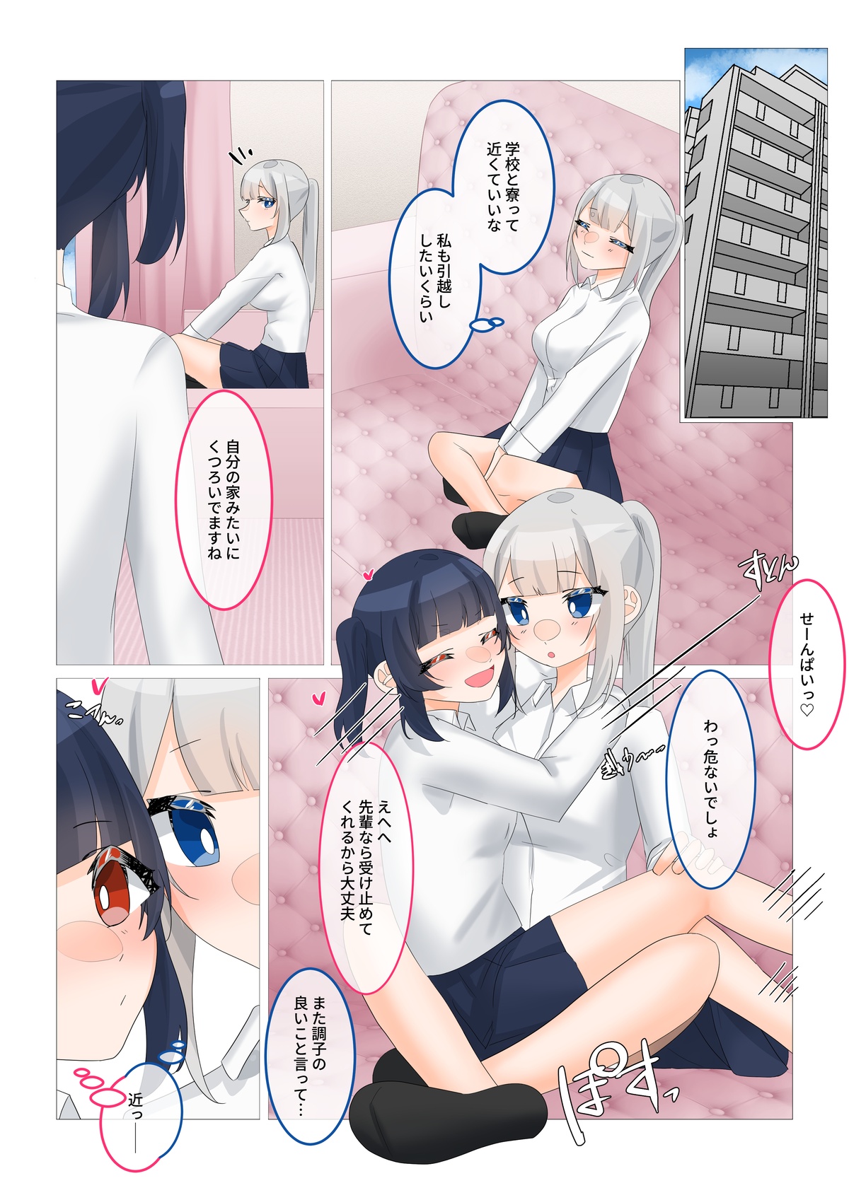 ページ画像