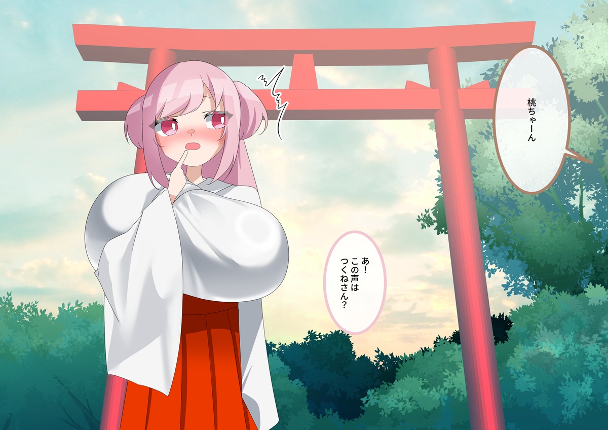 ページ画像