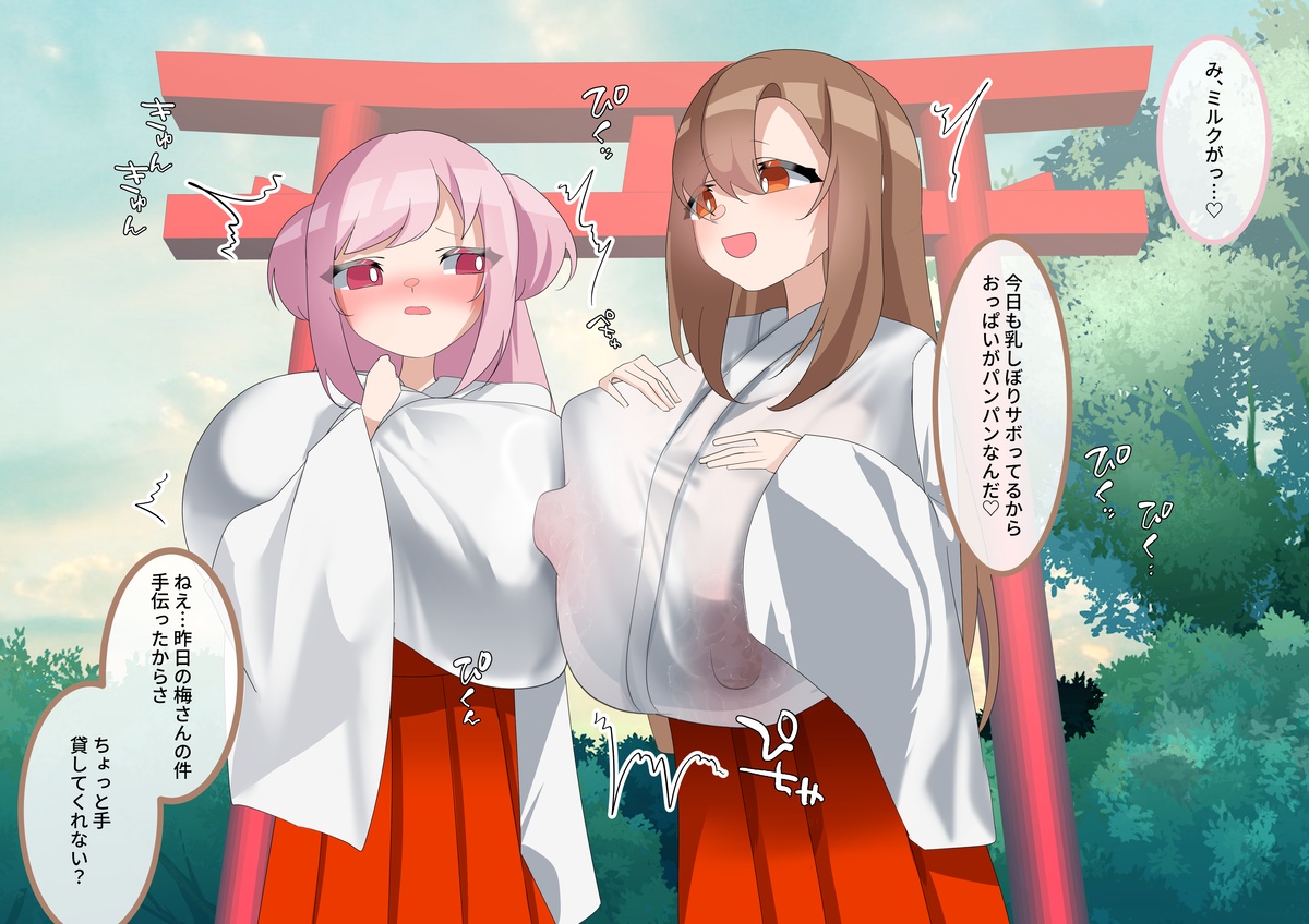 ページ画像