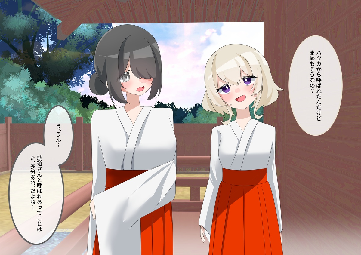 ページ画像