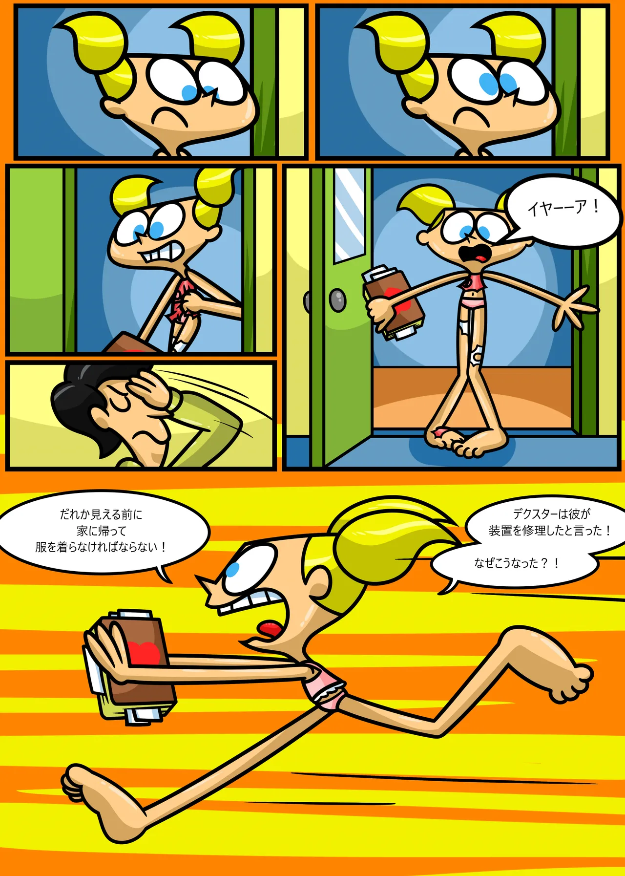 ページ画像