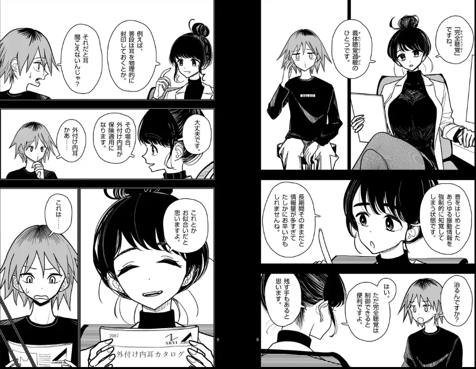 ページ画像