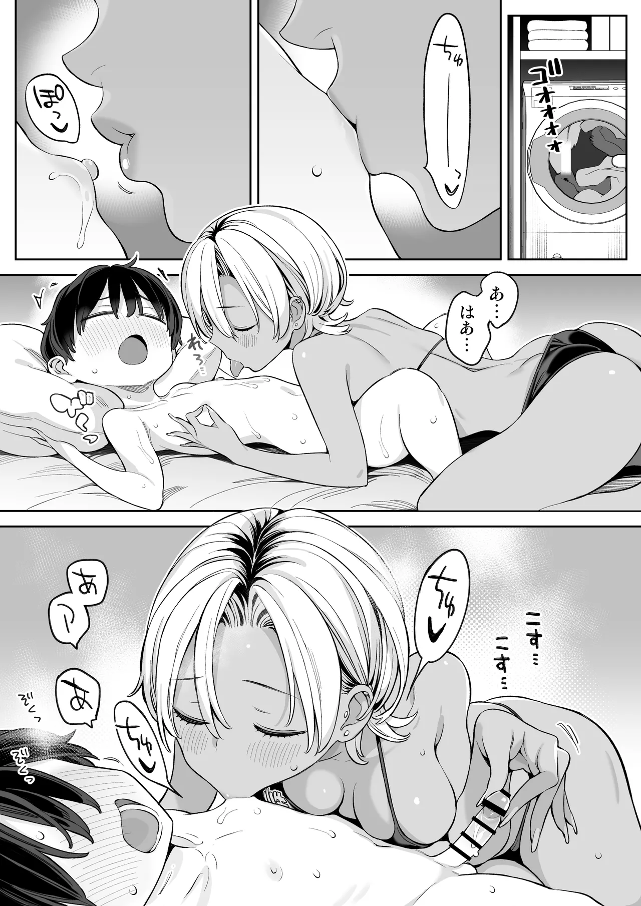 ページ画像
