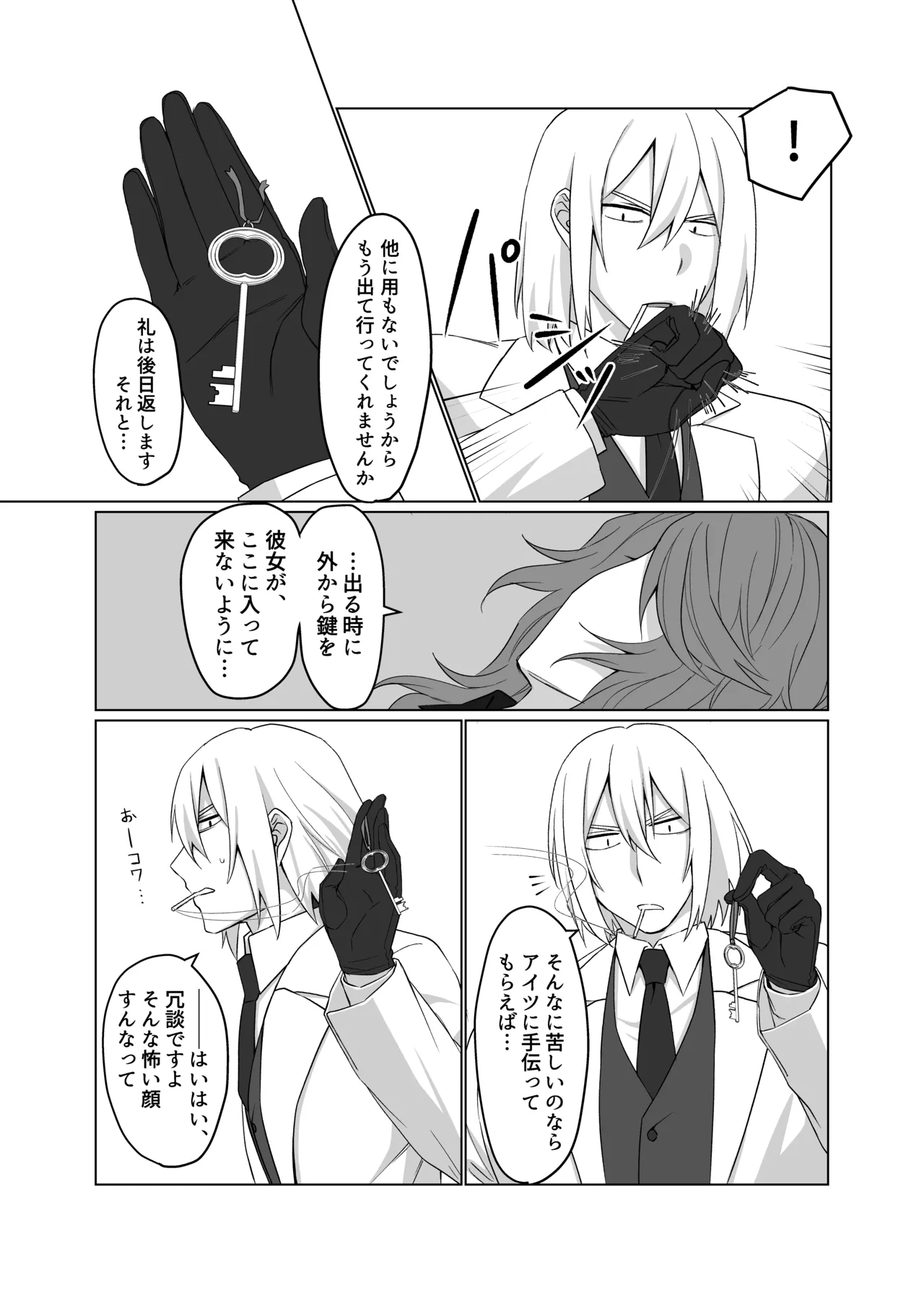 ページ画像
