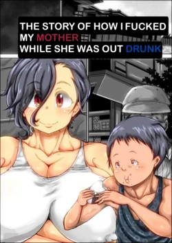 [Kinoko DX] Boku ga Deisui Joutai no Hahaoya o Okashita Toki no Hanashi. | The Story of how I Fucked my Mom While She was Drunk [English]