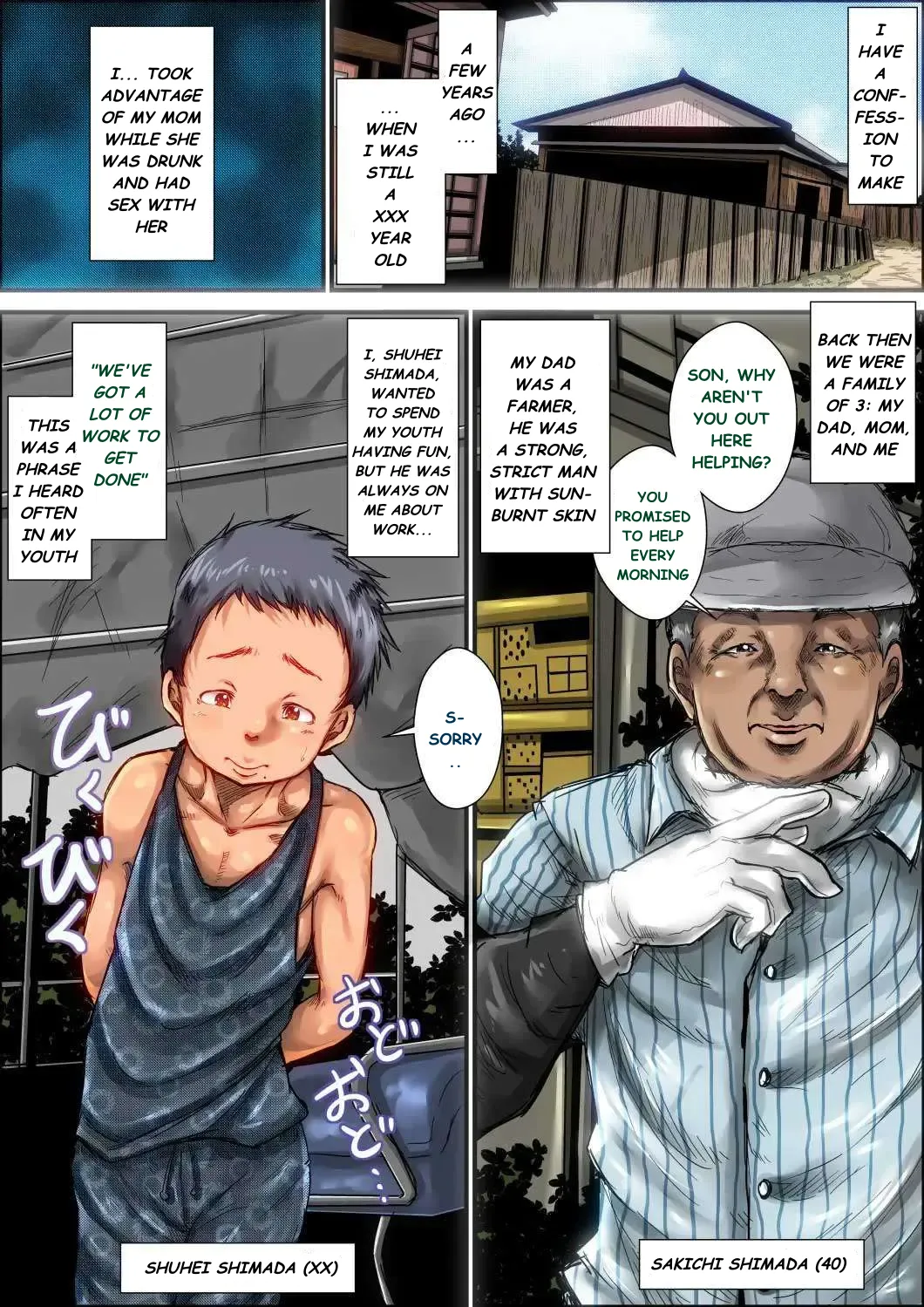 ページ画像