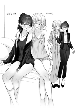 [Fanbox] Bon 作品封面