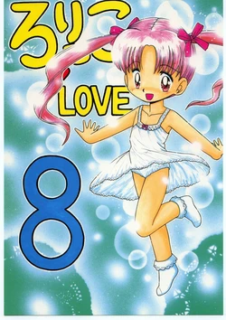 [Momo no Tsubomi] Lolikko Love 08 [English][ScanMTL] 作品封面