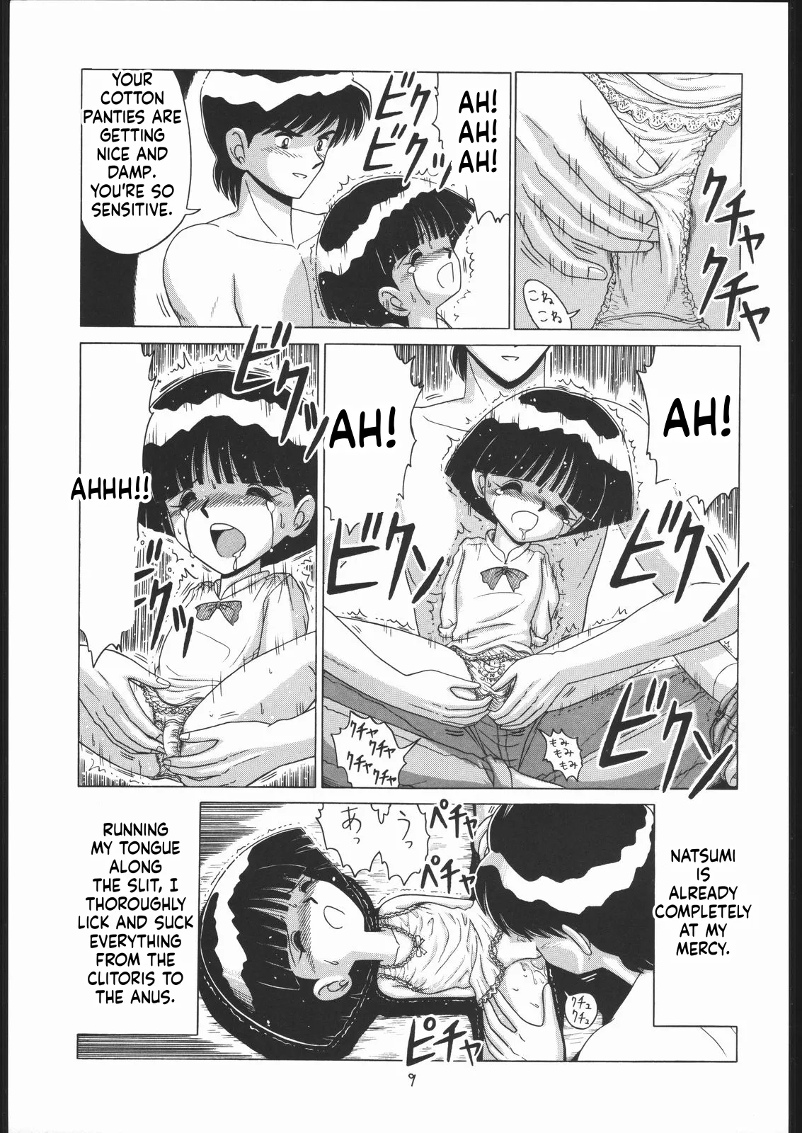 ページ画像