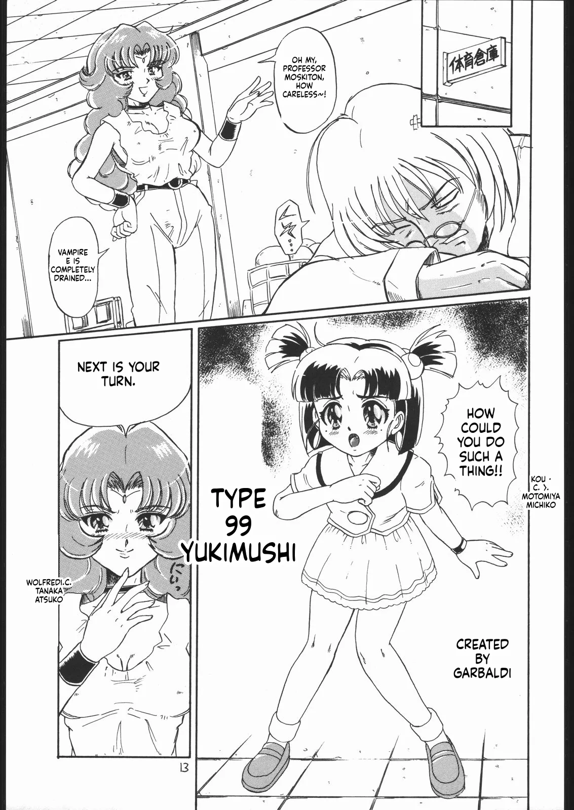 ページ画像