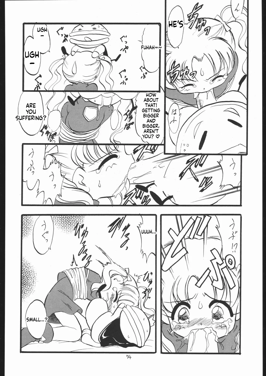 ページ画像