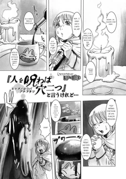 _Hito o Norowaba Ana Futatsu_ to Iu keredo... 1 - 2 作品封面