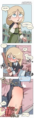 [Sumirechan] NSFW-Robyn [Japanese, English]