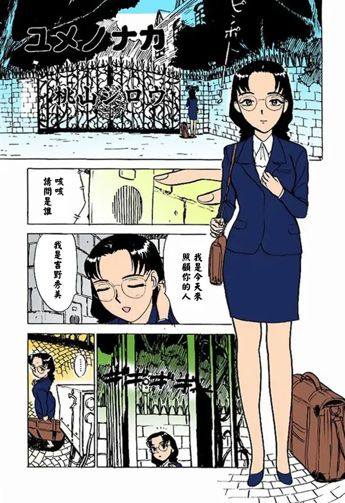 ページ画像