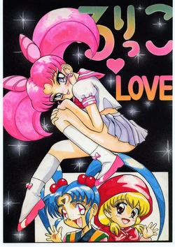 [Momo no Tsubomi] Lolikko Love 01 [English][ScanMTL] 作品封面