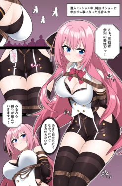 【Commission】巡音ルカの縄抜けショー 作品封面
