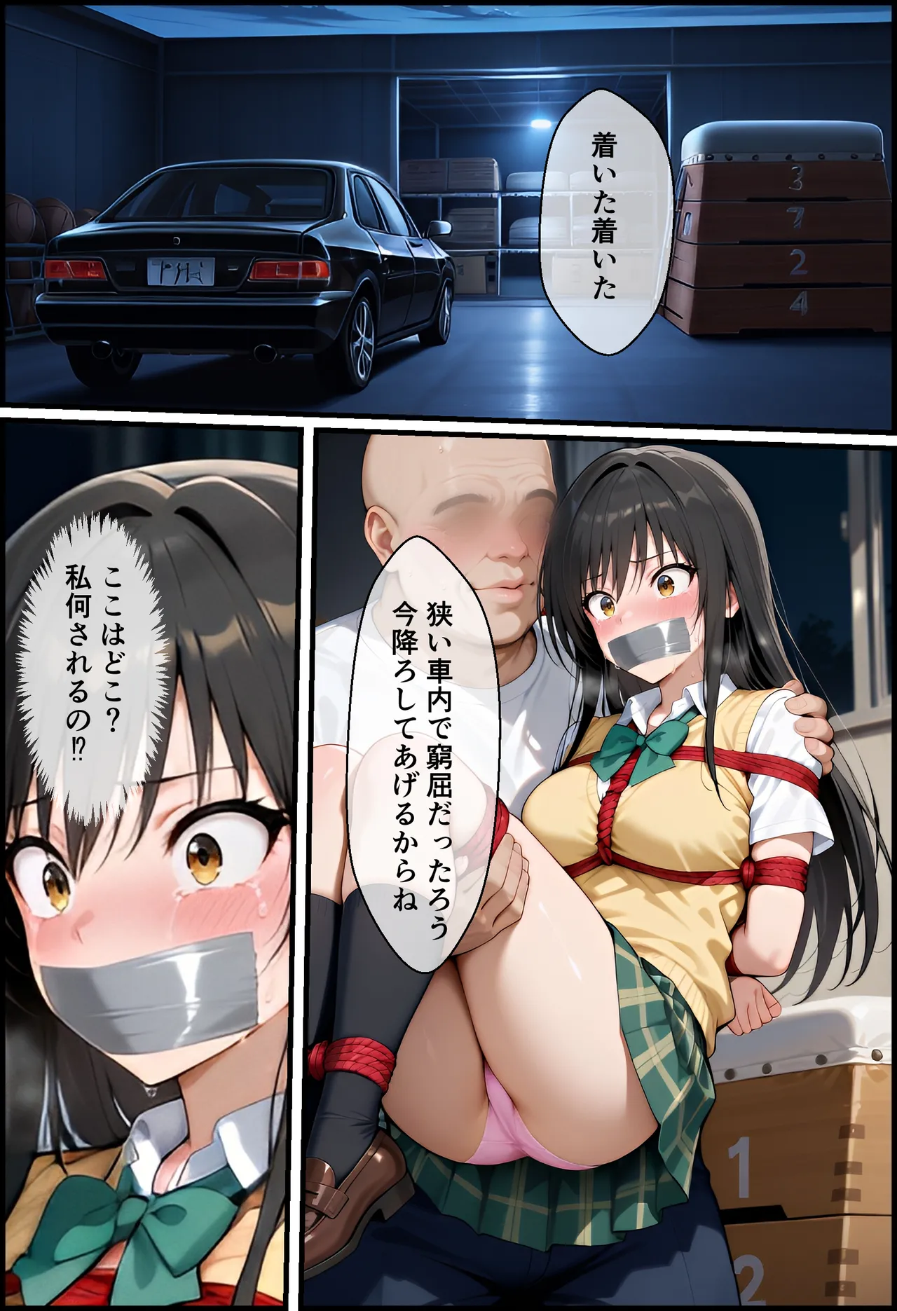 ページ画像