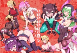 [Odenden (Etori)] Iroiro Irogoto BLACK 5 [Digital] 作品封面