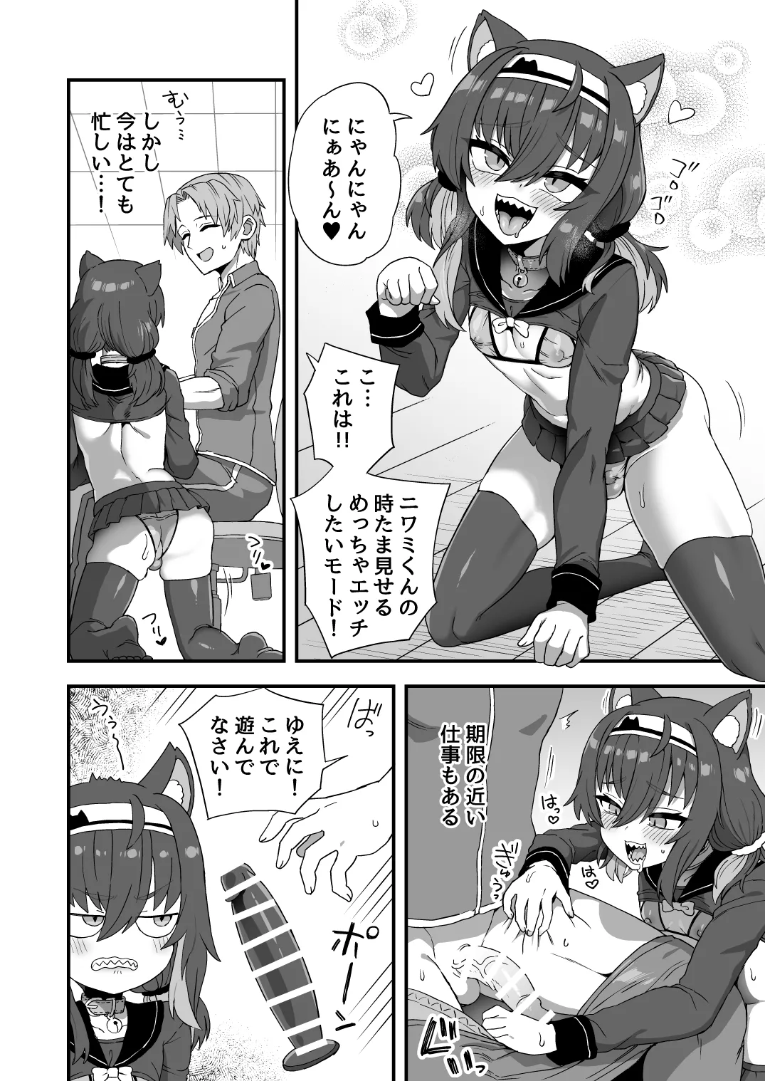ページ画像