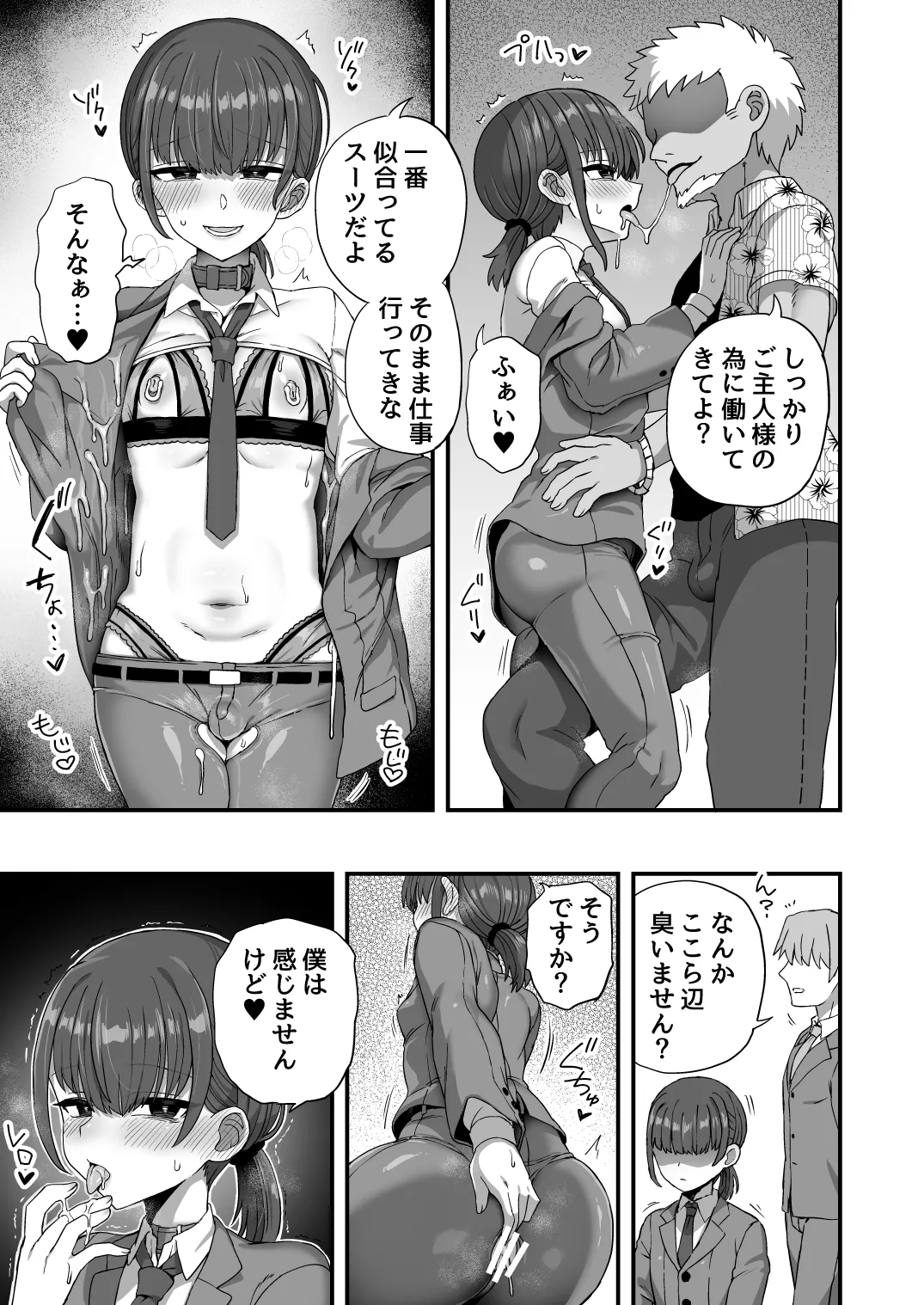 ページ画像
