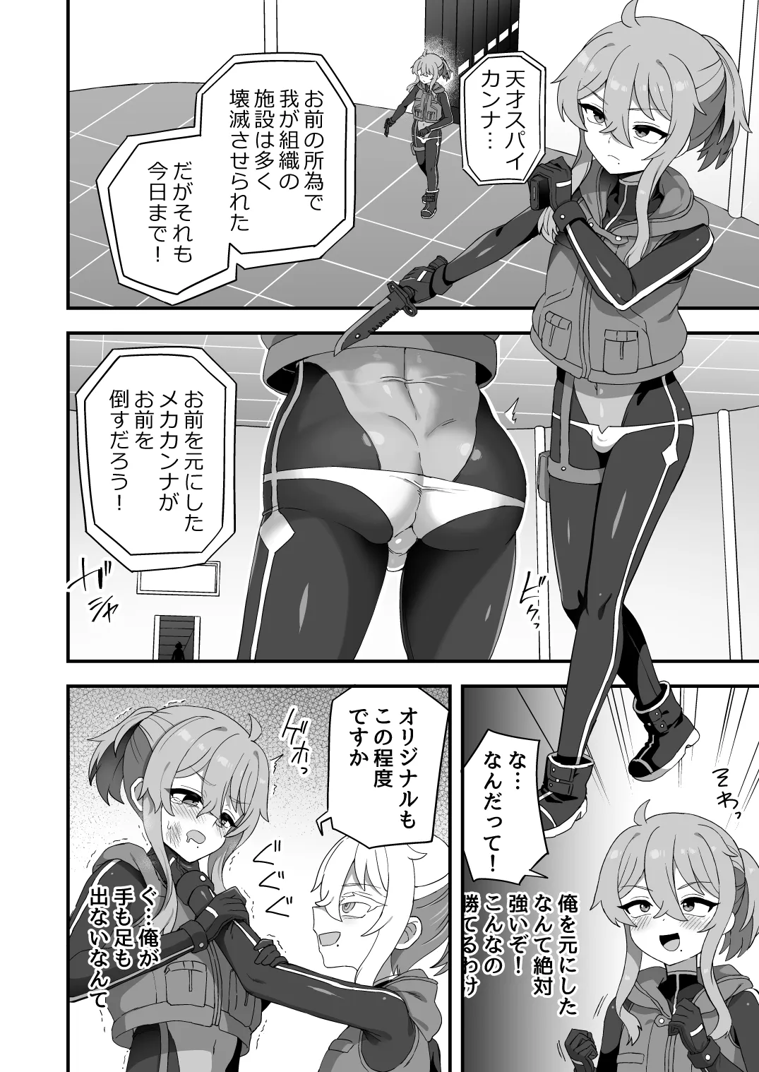 ページ画像