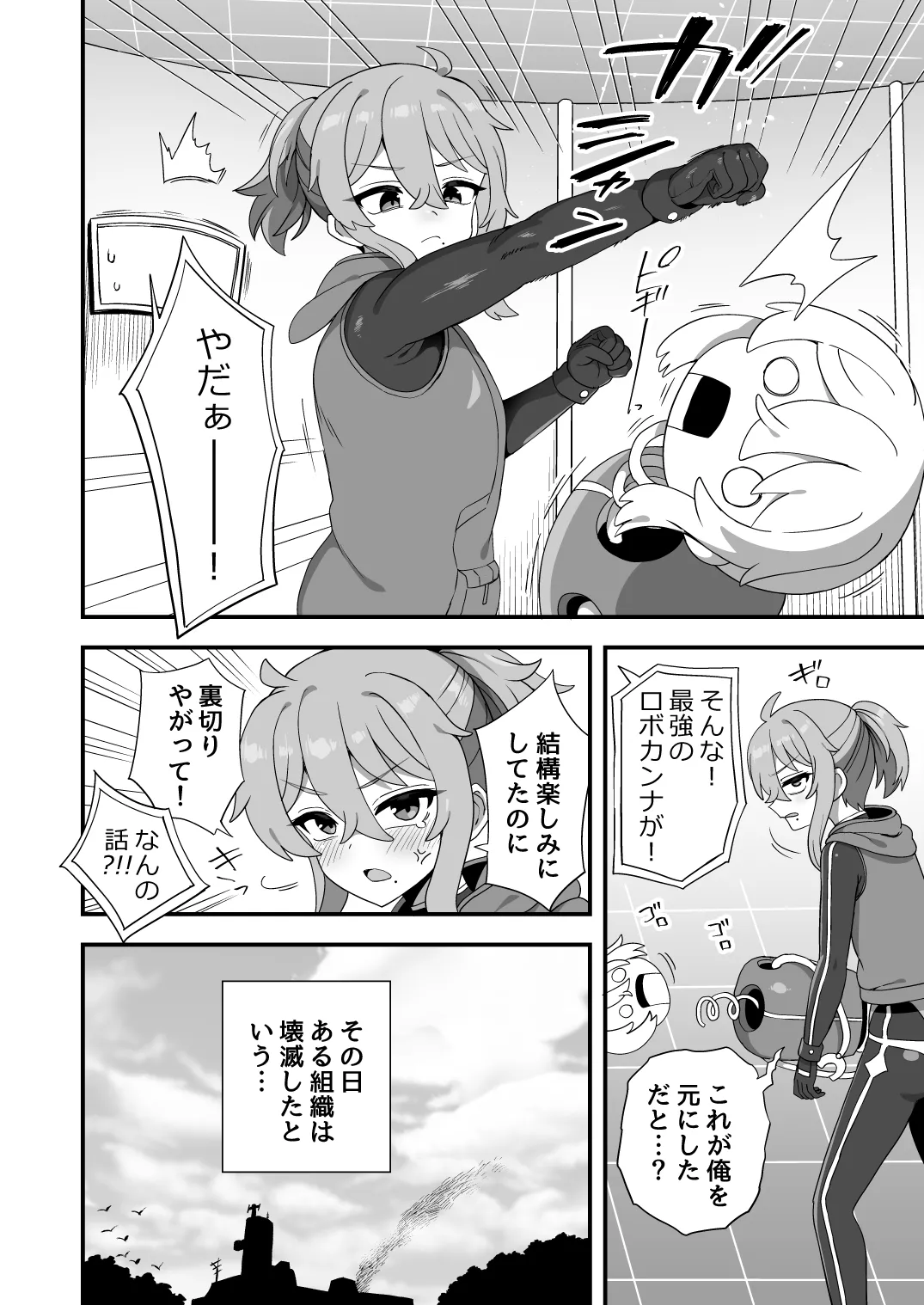 ページ画像