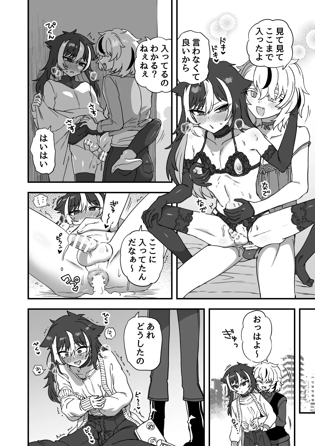 ページ画像