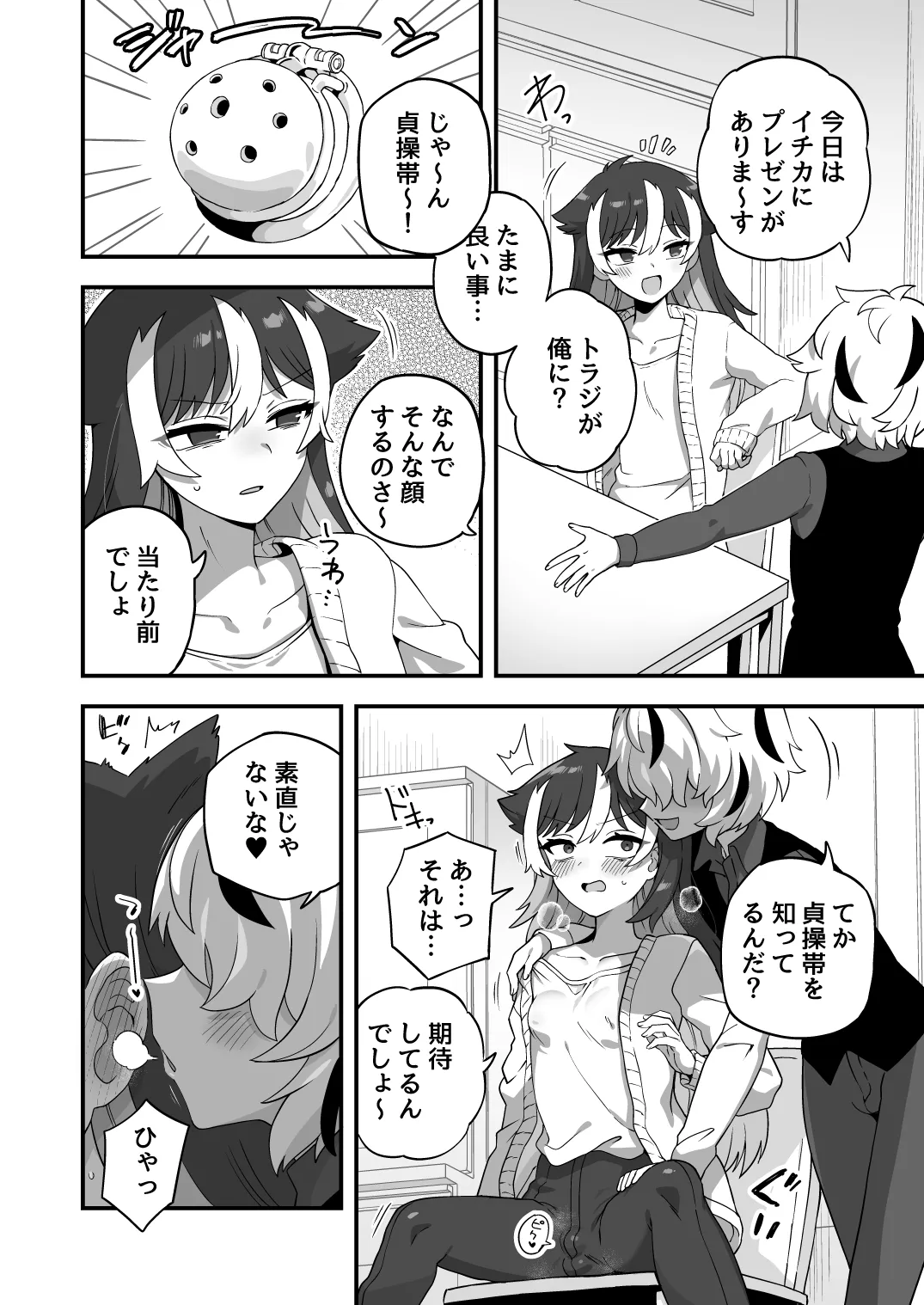 ページ画像