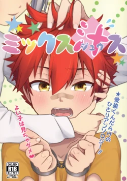 (Kouki Tourai Go) [Lovely complex (Ninbyo)] ミックス汁ス (Touken Ranbu)