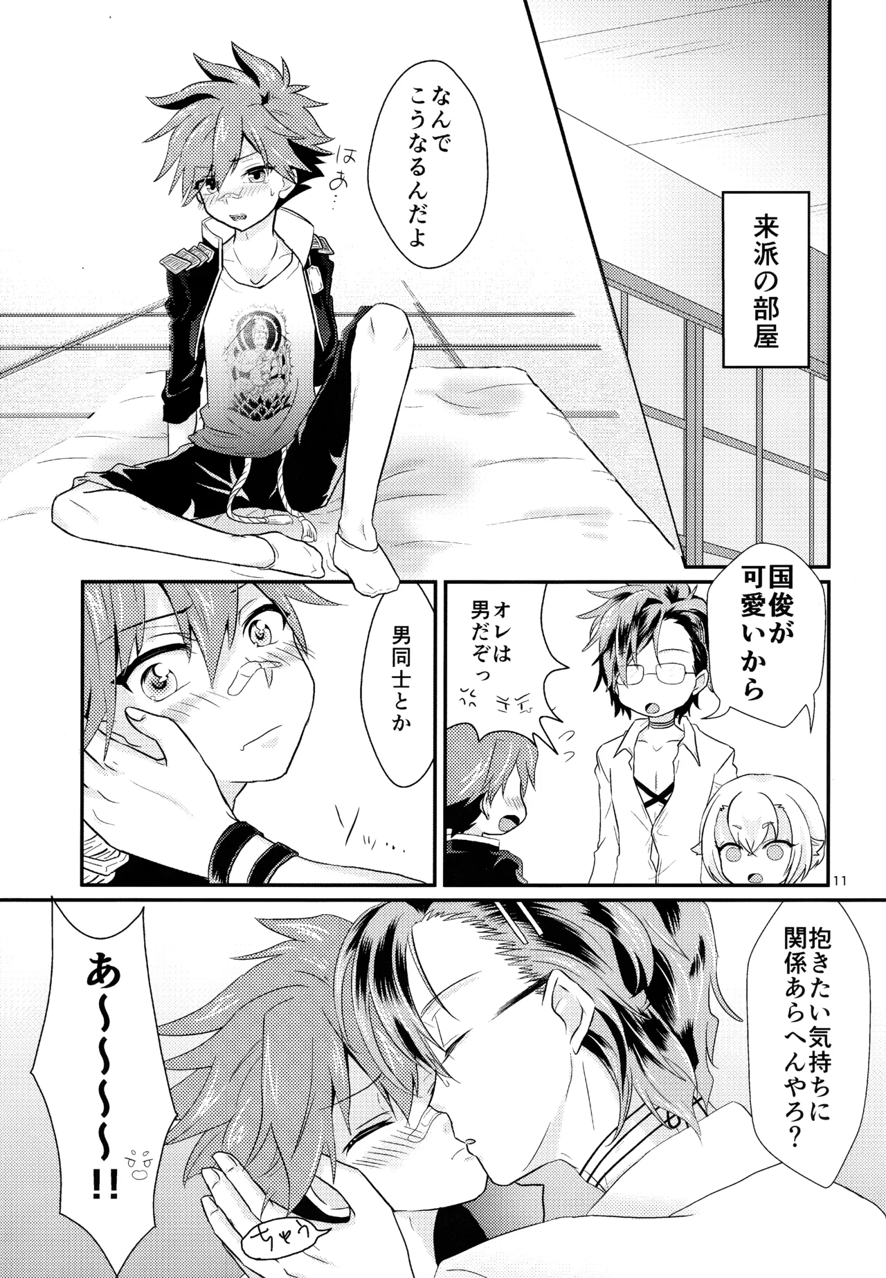 ページ画像