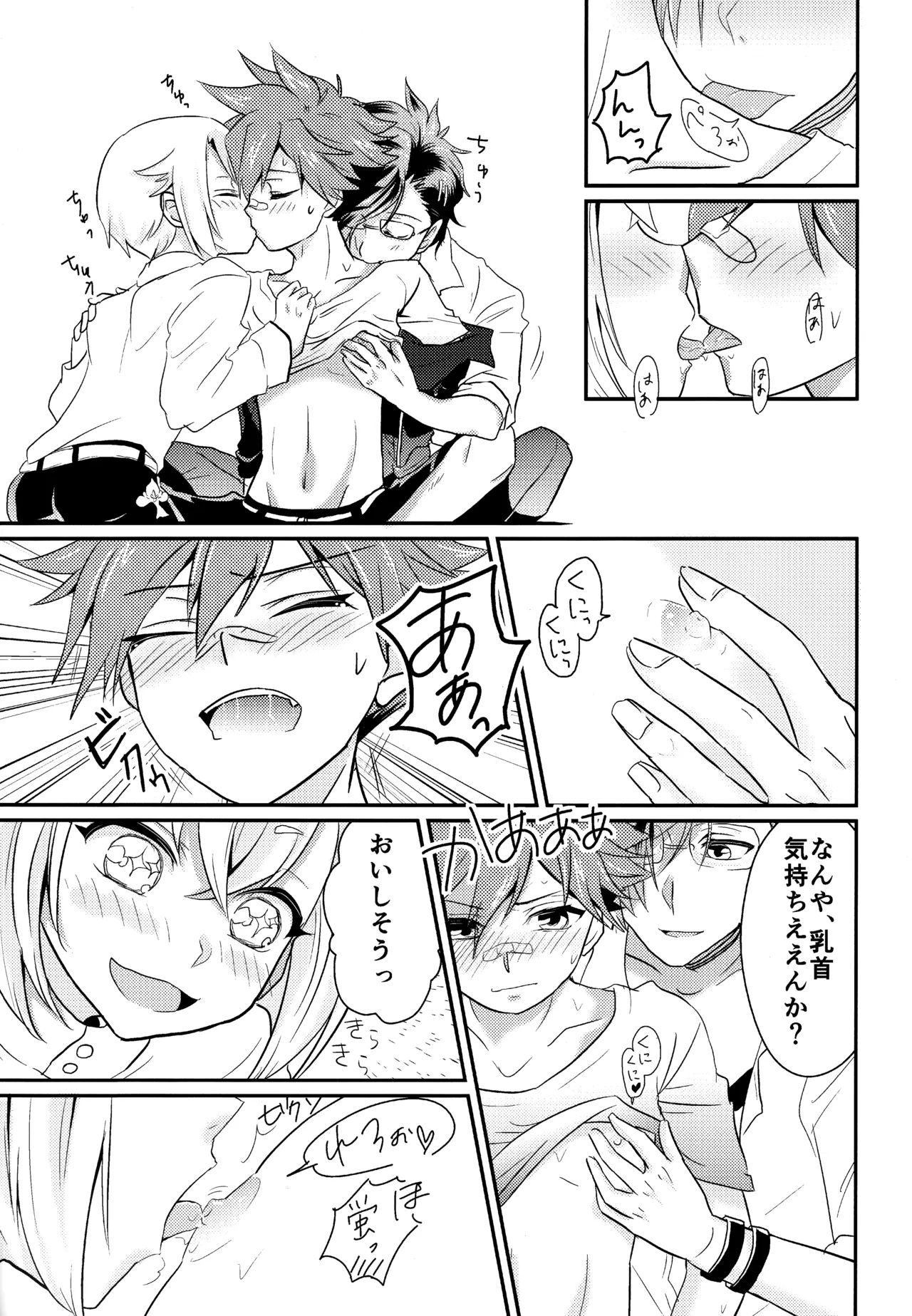 ページ画像