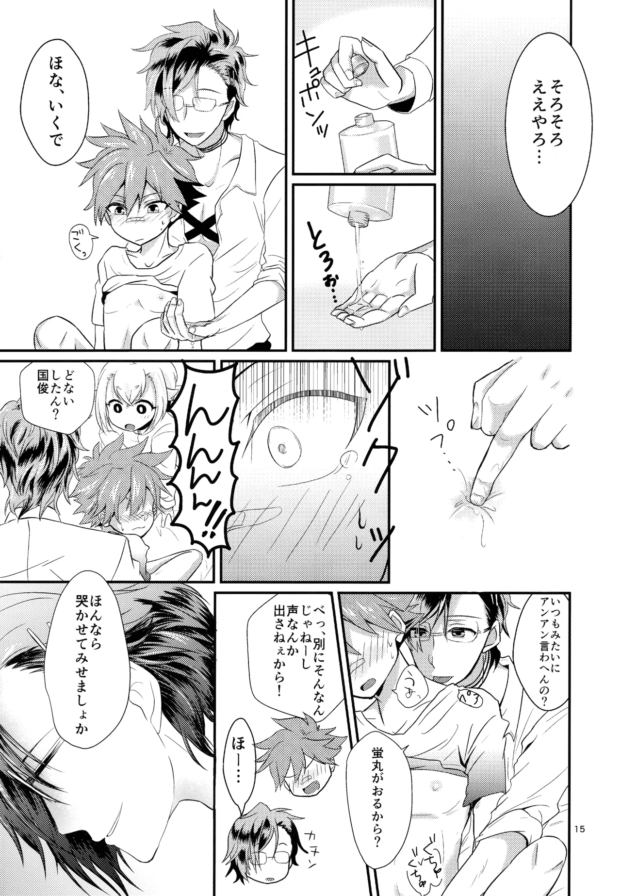 ページ画像