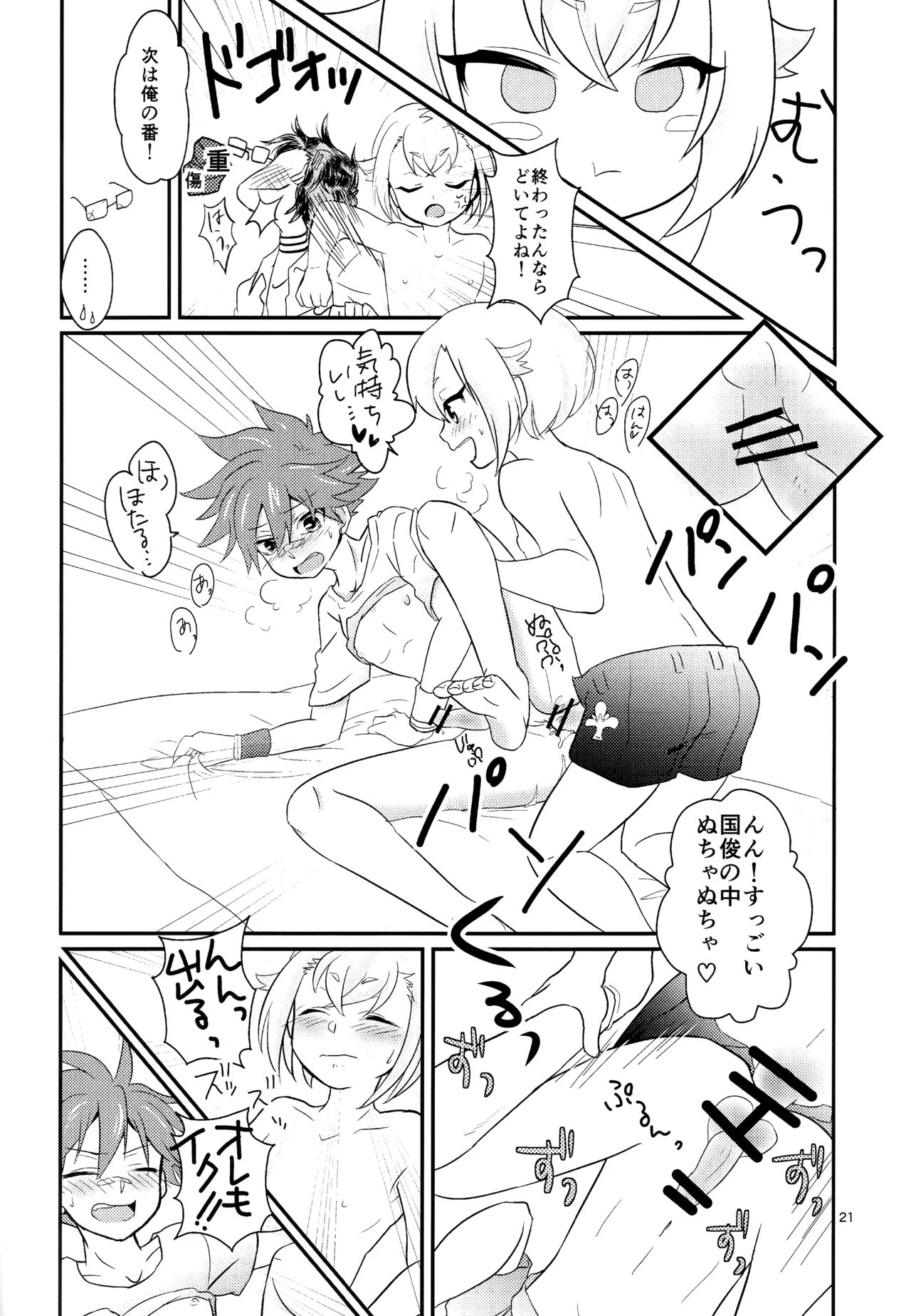ページ画像