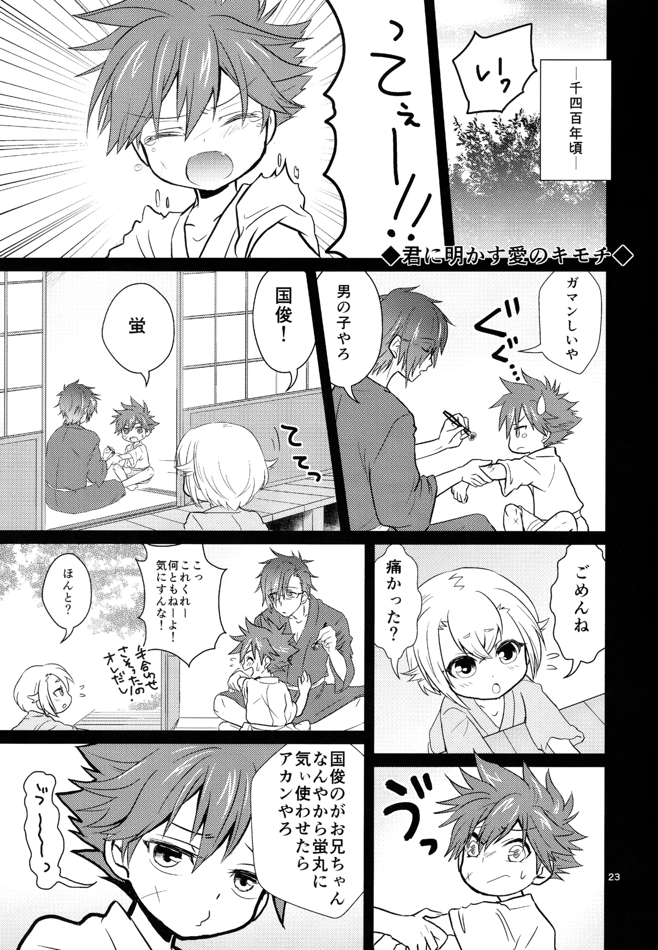 ページ画像