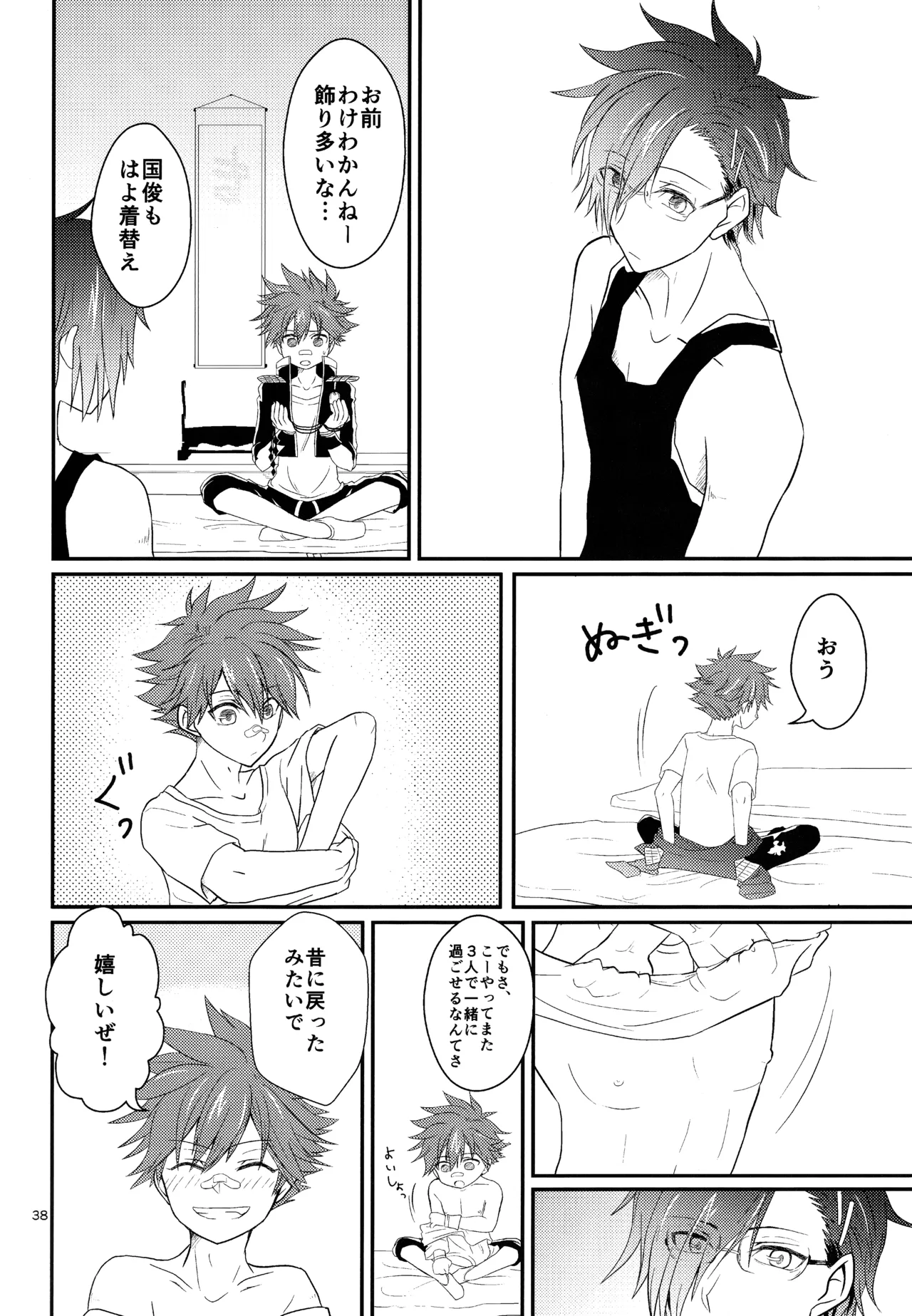 ページ画像