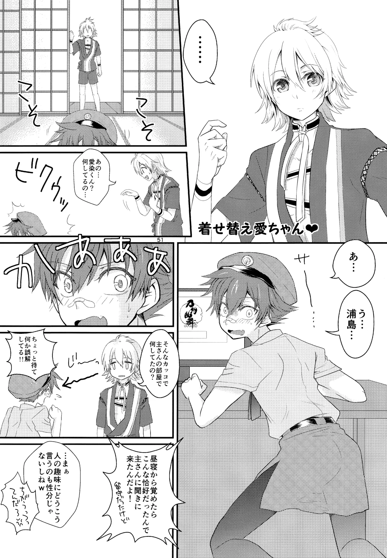 ページ画像