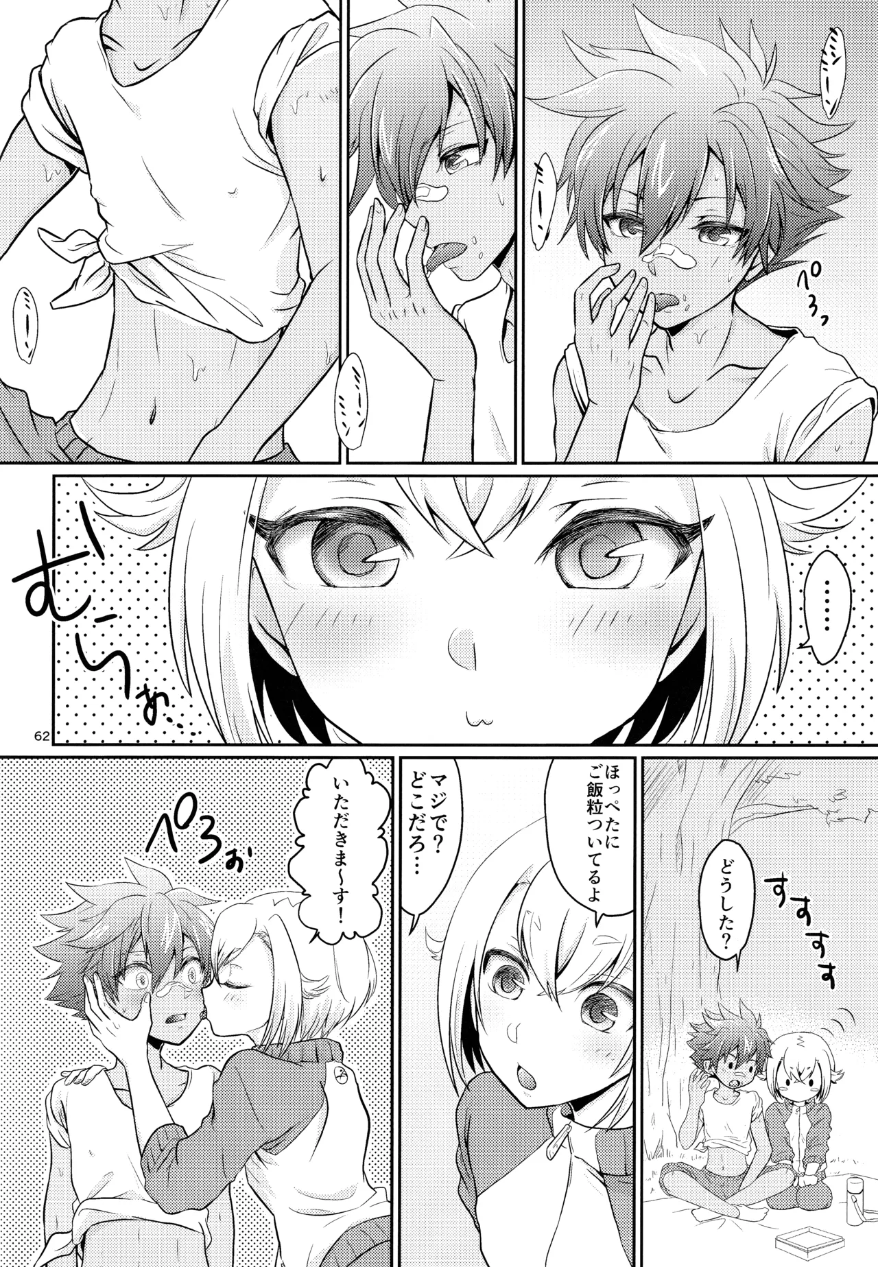 ページ画像