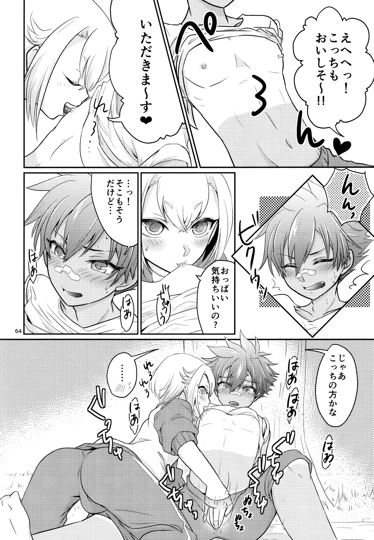 ページ画像