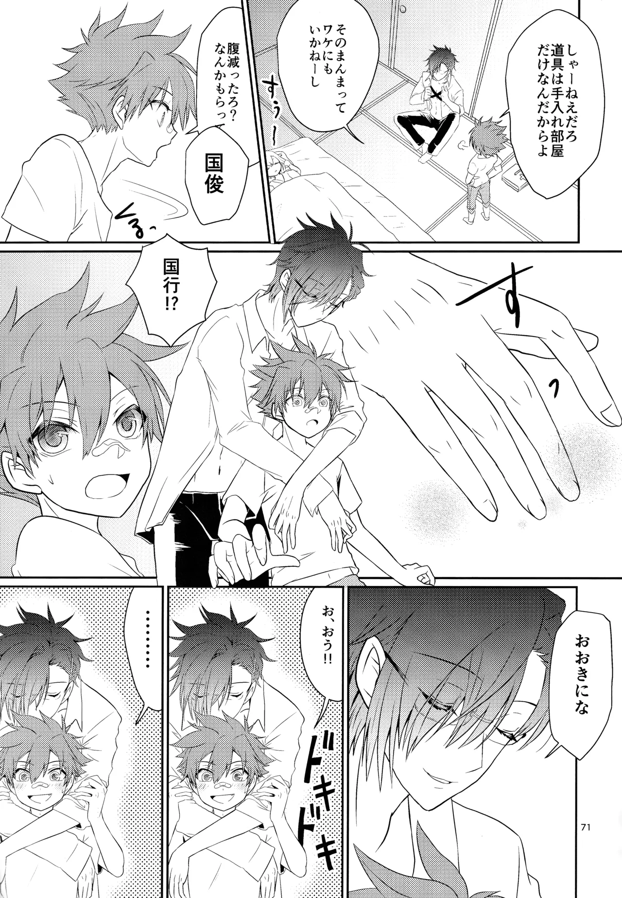 ページ画像